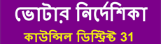 Bengali